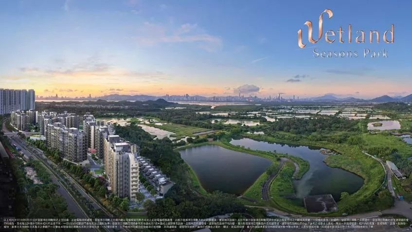 香港房产元朗Wetland Seasons Park加推86个单位  第1张