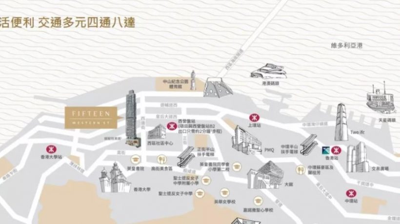 香港西边街15号（15 WESTERN STREET）现楼样板房