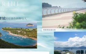 香港新楼盘OCEAN MARINI周六开售