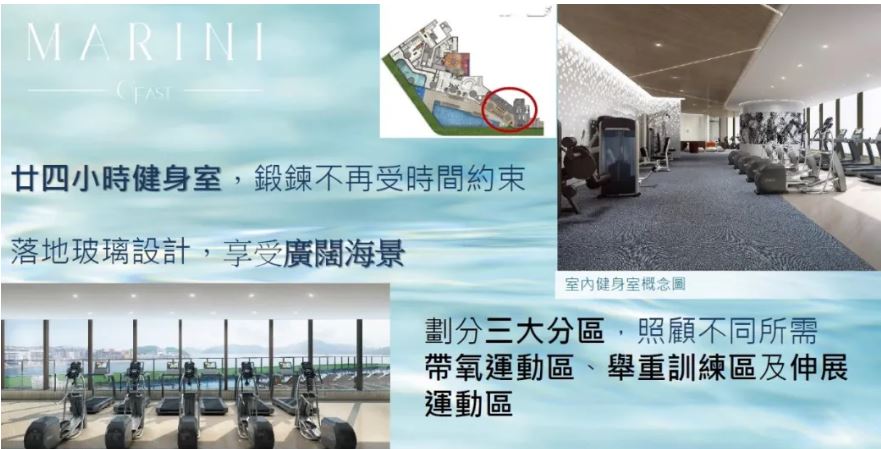 香港房产OCEAN MARINI提供647个单位主打2房  第13张