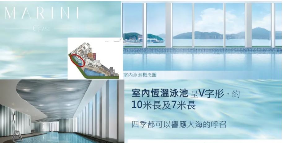 香港房产OCEAN MARINI提供647个单位主打2房 第12张- OCEAN MARINi介绍4