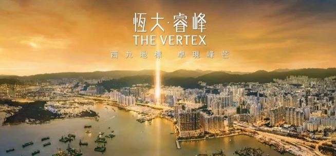 香港九龙新楼盘长沙湾睿峰现楼发售