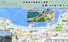 香港房产二手市场筲箕湾誉都1房682万元售