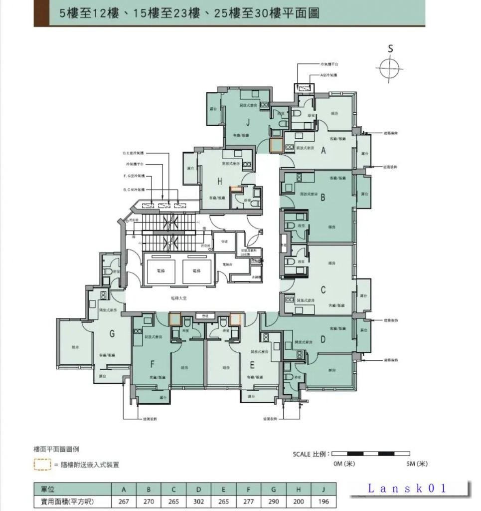 香港港岛区小面积新楼盘维峰浚汇580万 第1张- 维峰浚汇户型图