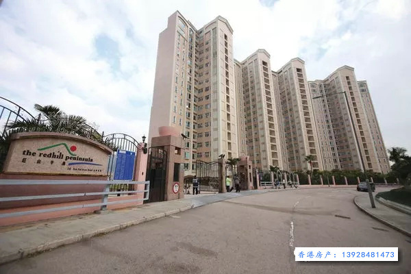 香港楼盘红山半岛临海物业  第1张