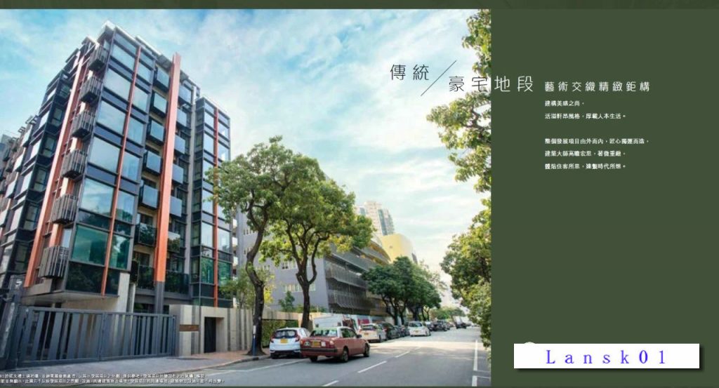 香港九龙名校网新楼盘隽睿位处41校网 第2张- 隽睿介绍