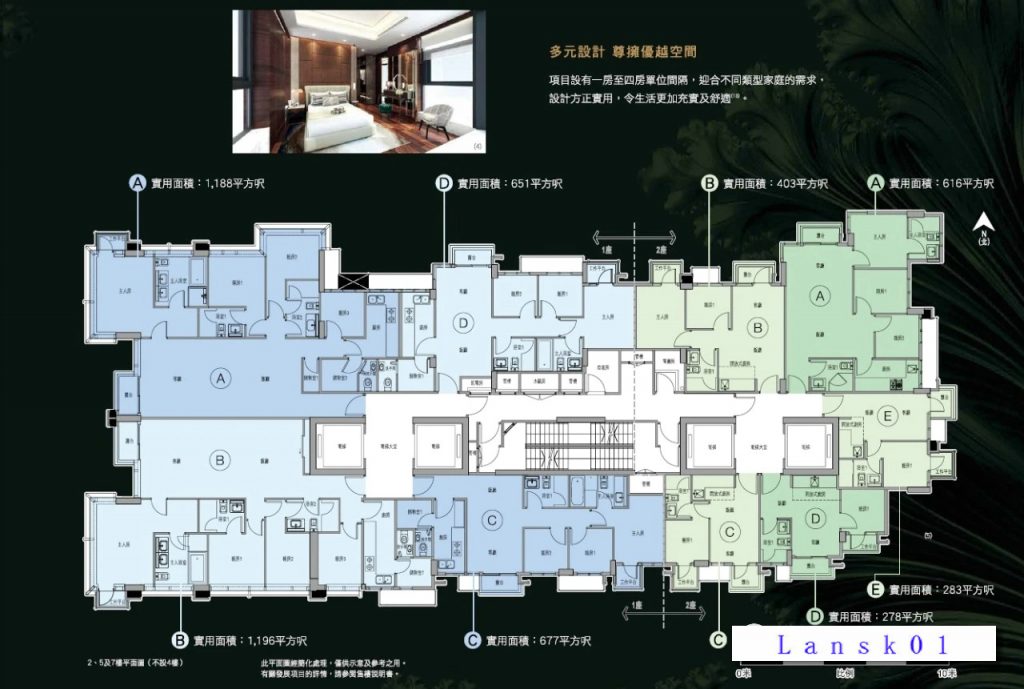 香港九龙名校网新楼盘隽睿位处41校网 第4张- 香港隽睿户型图