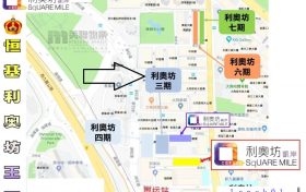 香港新楼盘利奥坊曦岸邻近奥运站及奥海城