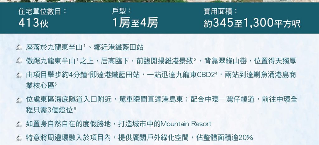 香港房产消息 ：KOKO HILLS加推单位房价774万起 香港房产消息 第2张