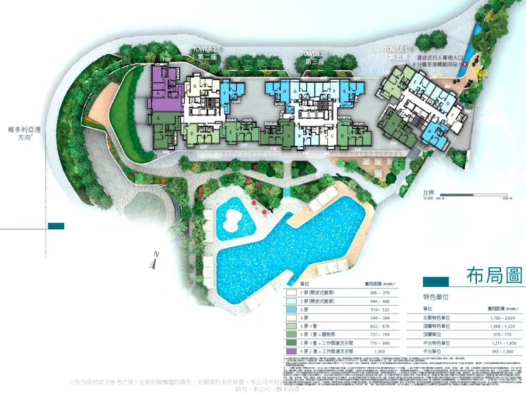 香港九龙全新一手楼盘KOKO HILLS|九龙东半山生态豪宅新标杆 第4张- KOKO HILLS小区平面图