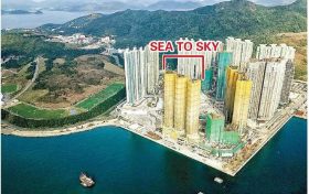 香港日出康城第8期新楼盘SEA TO SKY有机会今年内收楼