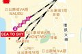 香港日出康城一手新盘SEA TO SKY(6月27日)开售