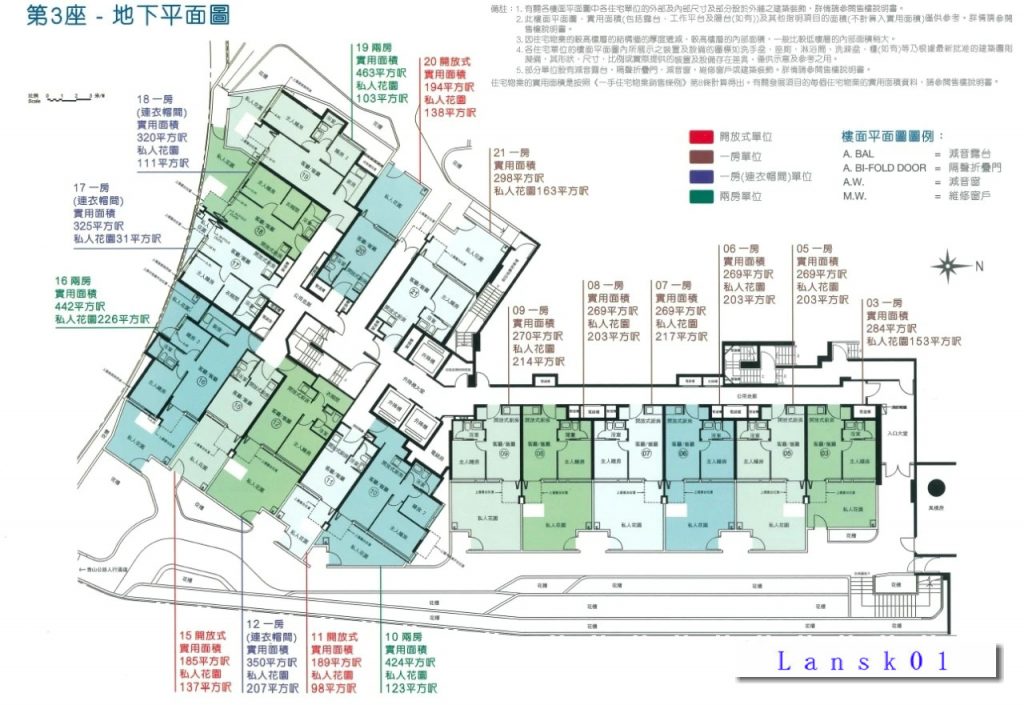 香港黄金海岸附近的全新一手房帝御金湾1期房价 第3张- 帝御金湾户型图9