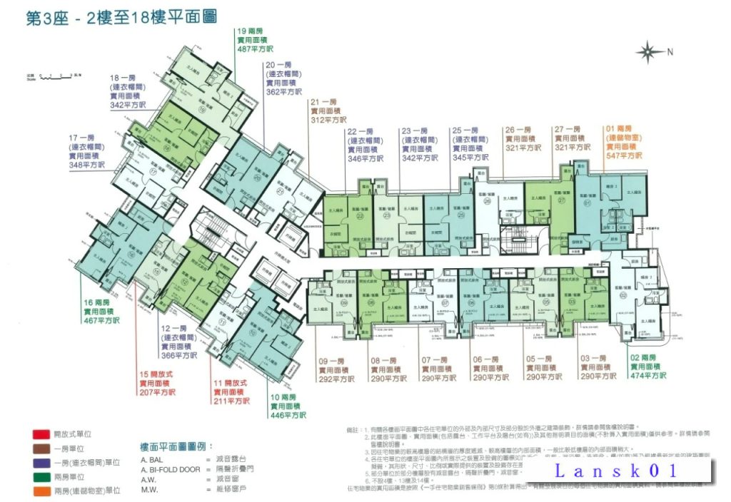 香港黄金海岸附近的全新一手房帝御金湾1期房价 第4张- 帝御金湾户型图7