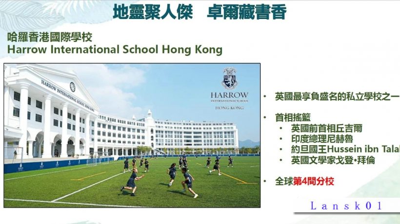 香港一手房屯门帝御金湾花园香港哈罗国际学校对面