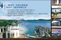 香港屯门区房产项目御海湾第二期首批房价今日内公布
