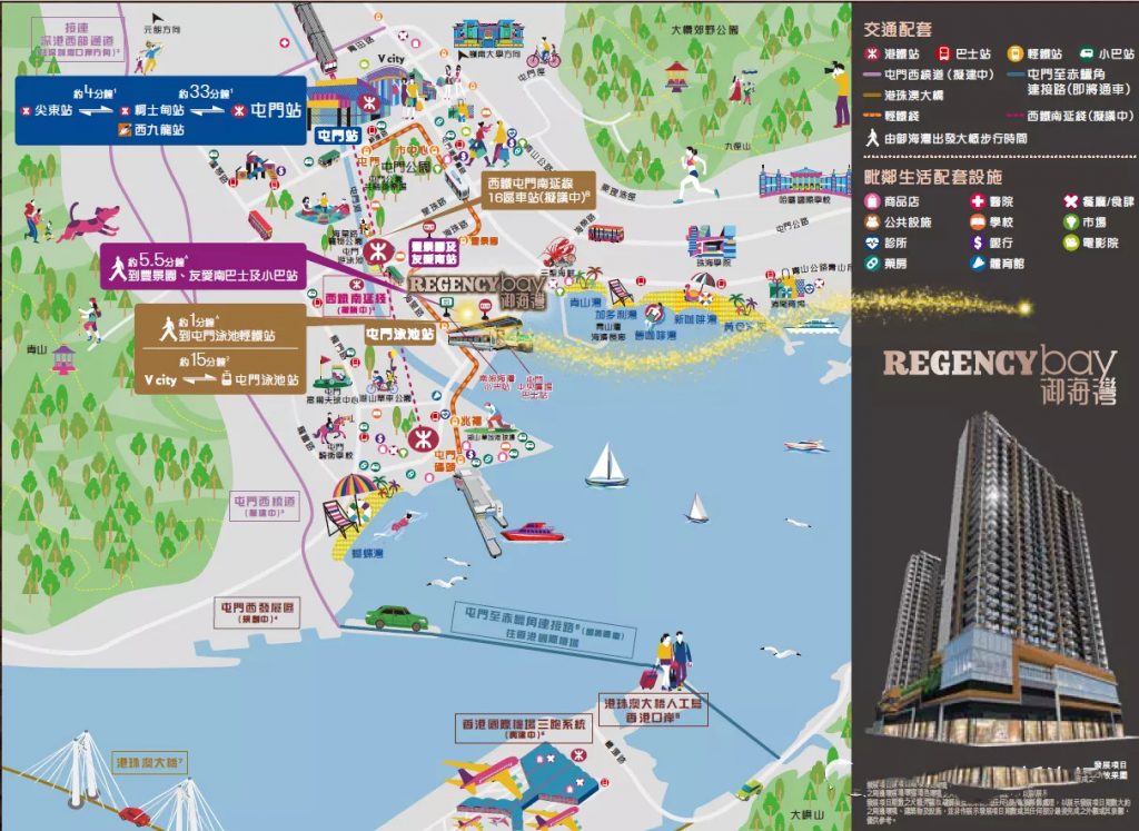 香港屯门新楼御海湾｜新鸿基现楼  第4张