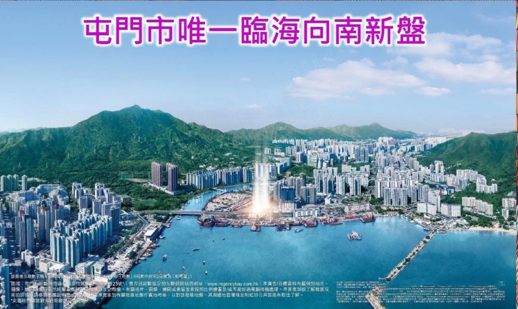 御海湾　Regency Bay  第6张