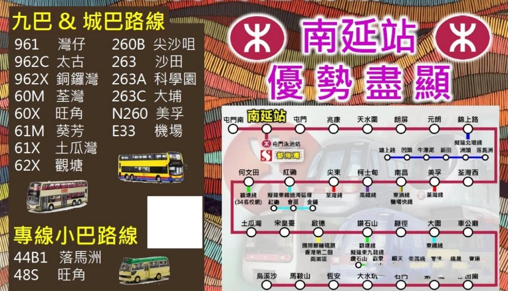 香港房产屯门海皇路23号全新盘御海湾推出第二期 香港房产消息 第8张