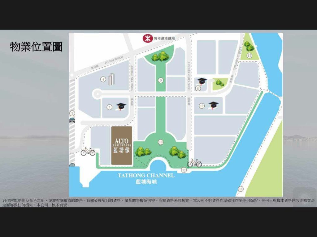 香港将军澳蓝塘傲交通十分便利，多条公交线路纵横交错  第4张