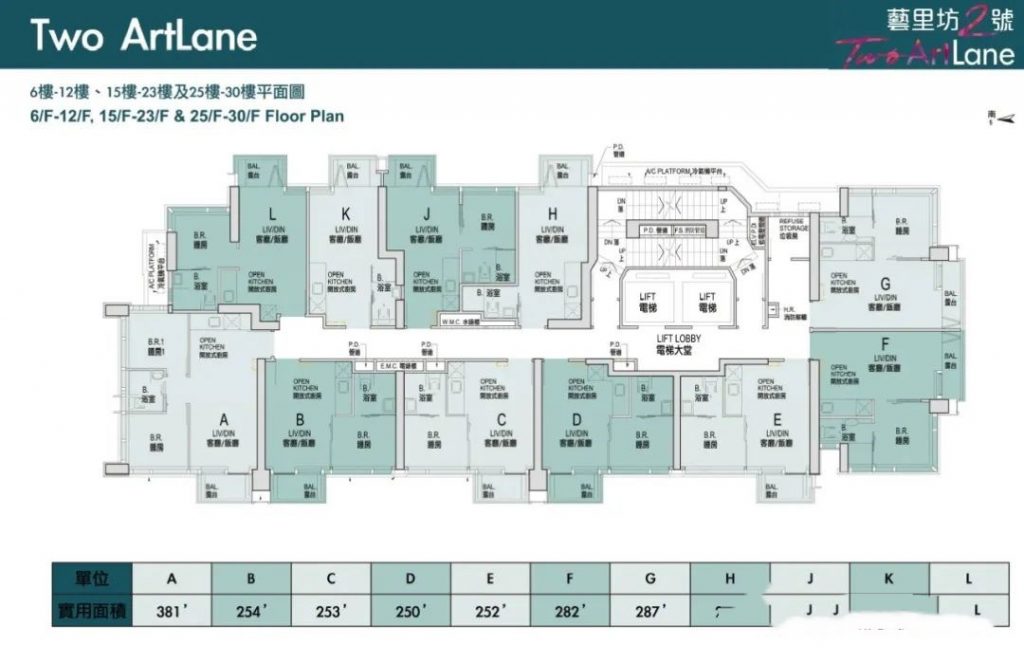 香港港岛区新楼盘艺里坊2号近地铁，近中环，租金回报高  第2张