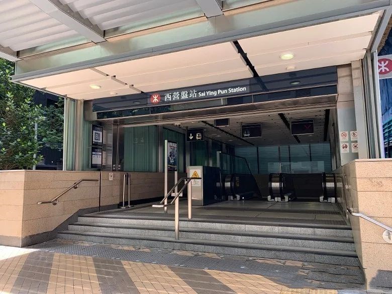 香港大学附近全新一手楼盘-尚逸|户型介绍|楼盘景观 第6张- 西营盘地铁站