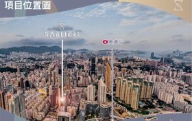 香港大角咀新楼盘：傲寓生活便利，交通方便