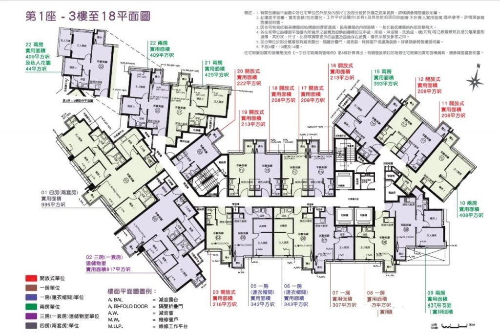 香港一手新楼盘帝御星涛房价约338万起 香港房产消息 第3张