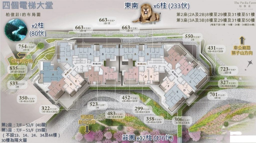 香港新楼盘柏傲庄第2期今天开售第四批315个单位  第1张