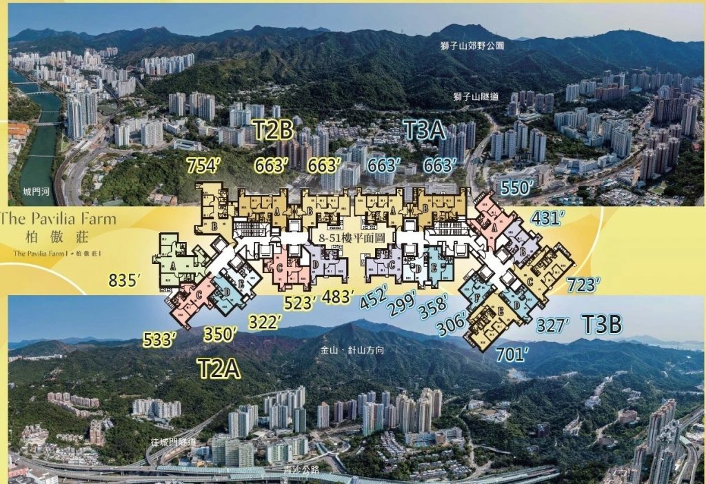 香港一手房柏傲庄I开放示范单位，最快明天公布房价 香港房产消息 第3张