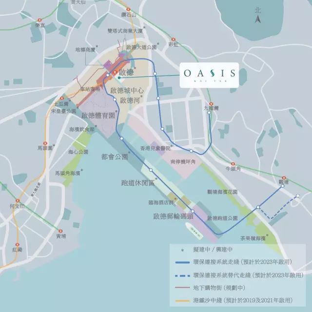 香港九龙启德站附近楼盘OASIS KAI TAK 香港房产消息 第1张