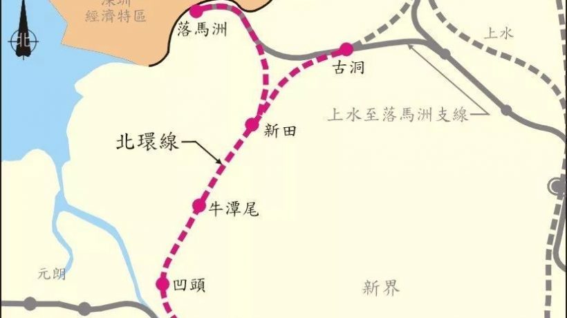 香港北环线规划凹头站，新田站，古洞站，牛潭尾站