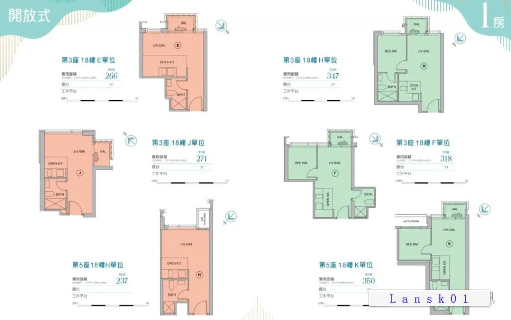 香港九龙全新海景楼盘蔚蓝东岸可享维多利亚港海景  第4张