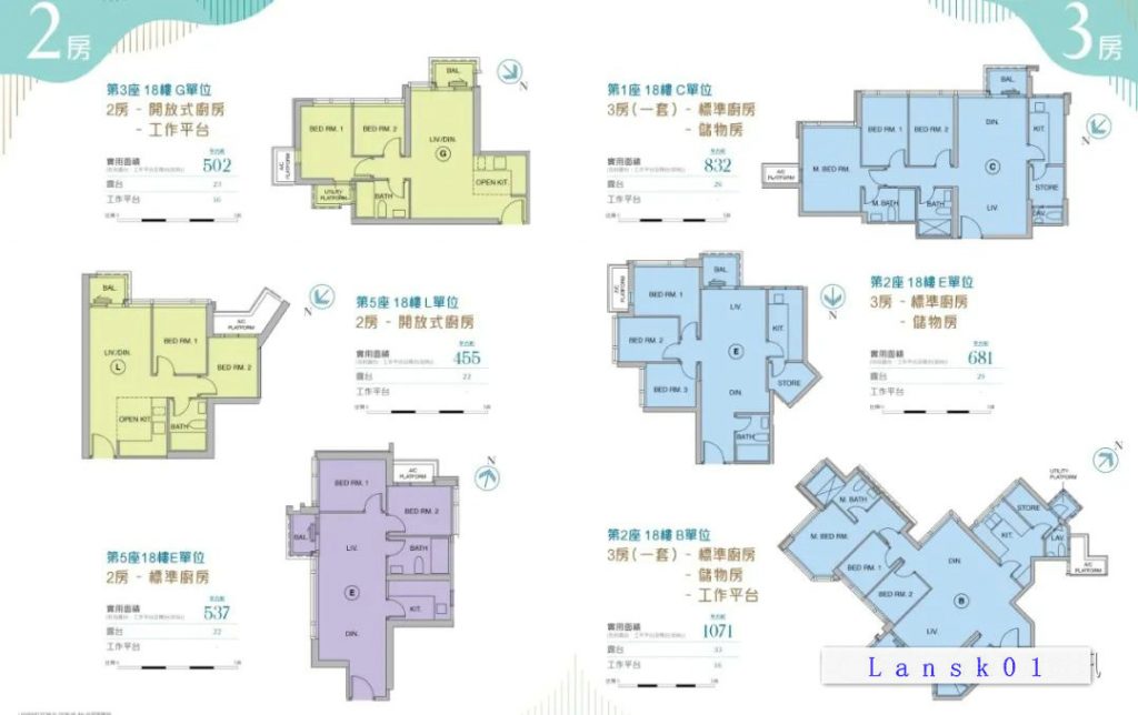 香港房产：蔚蓝东岸推楼价80%一按 首两年免息免供 楼盘动态 第3张