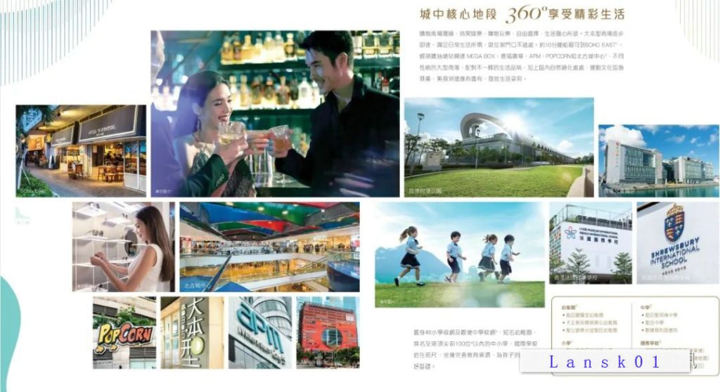 蔚蓝东岸专属渡轮，乘坐渡轮直达尖沙咀和中环  第4张