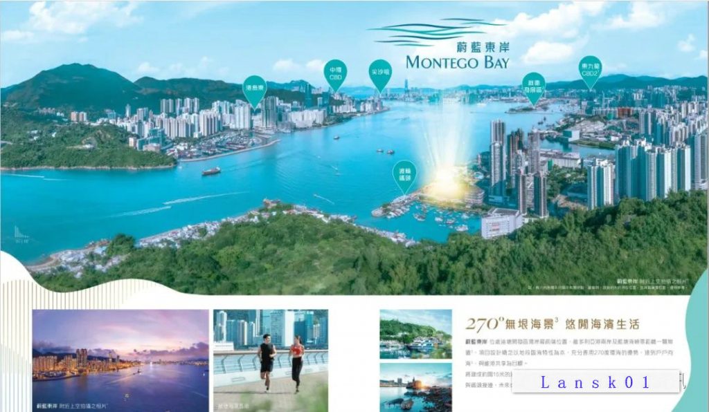 蔚蓝东岸专属渡轮，乘坐渡轮直达尖沙咀和中环  第5张