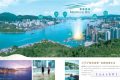 香港房产：蔚蓝东岸推楼价80%一按 首两年免息免供