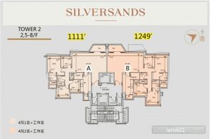 Silversands户型图  第2张