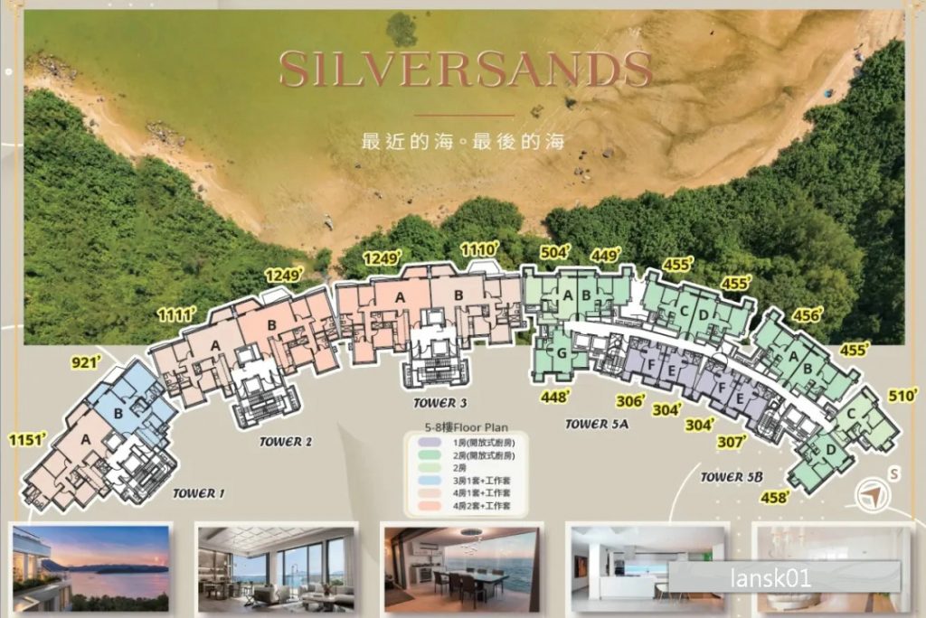 香港海景房Silversands位于香港马鞍山乌溪沙坐览美丽海景。 第3张- Silversands (29)