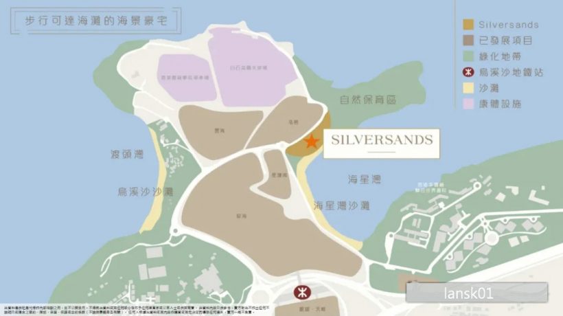 香港全新一手楼盘Silversands成交价约由595万起