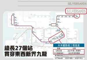 香港房产Silversands规划，交通及设施  第2张