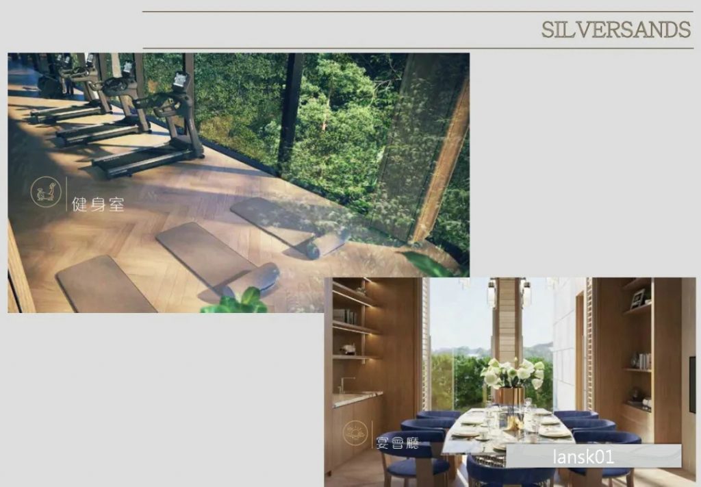 香港信和全新海景楼盘马鞍山Silversands纯住宅精品小区 第7张- Silversands (6)