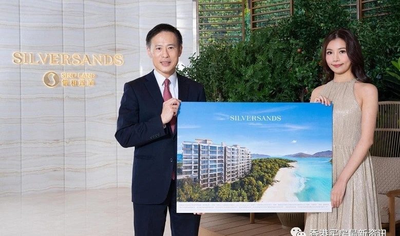 Silversands首批房价586万起,每尺1.88万起
