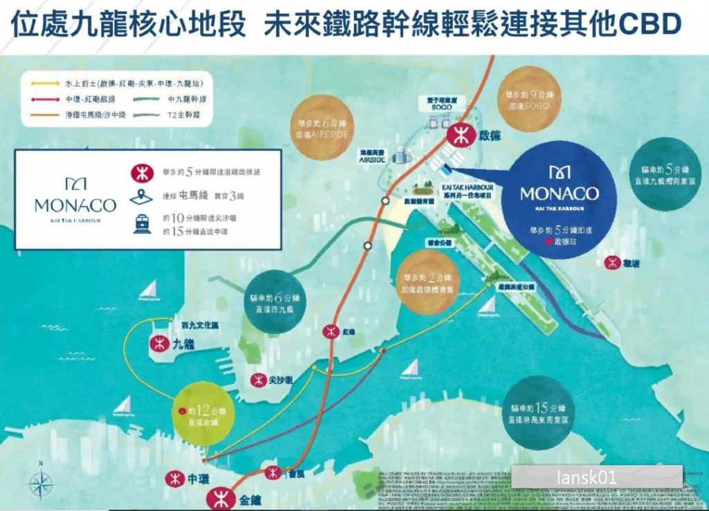 香港房产MONACO售出145个单位 香港房产消息 第7张