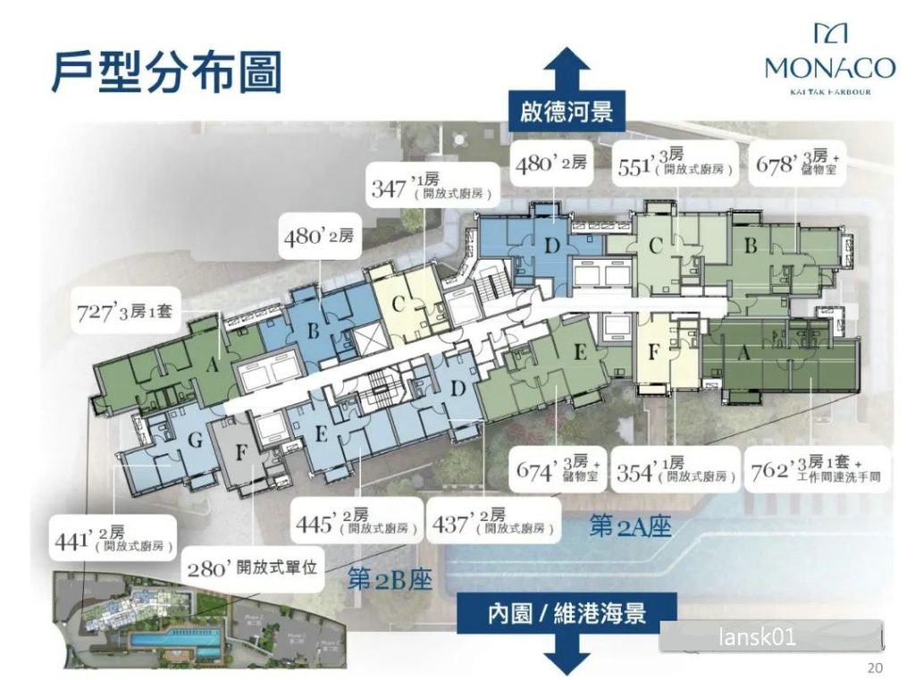 香港MONACO楼盘概览：启德新地标，都会生活典范  第3张