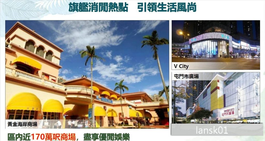 香港全新楼盘帝御岚天，位于屯门区，近哈罗国际学校  第5张