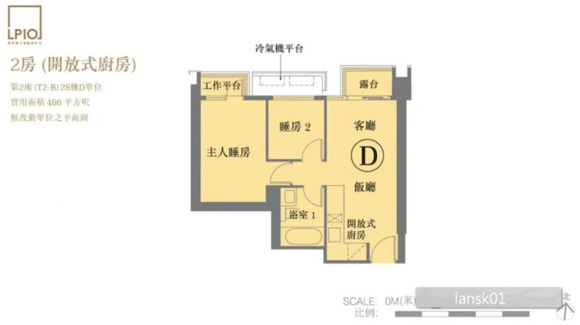 香港LP10户型图