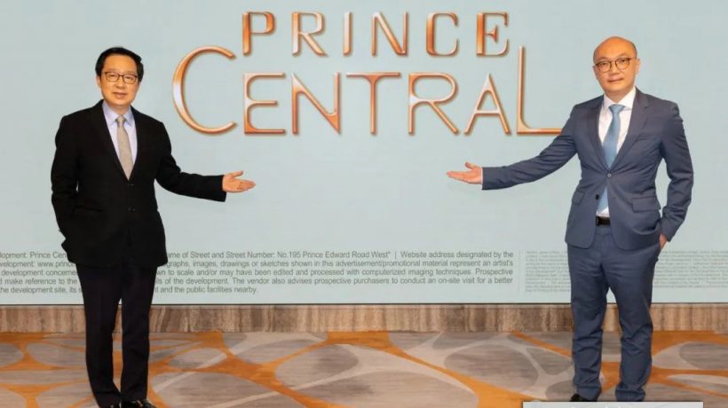 香港何文田的全新楼盘PRINCE CENTRAL介绍