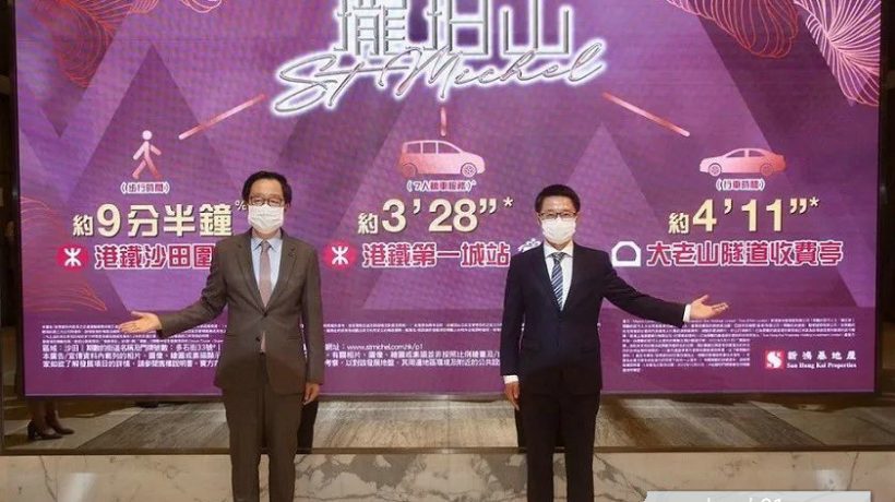 香港新盘预告:沙田珑珀山第1期最快有机会下个月推出
