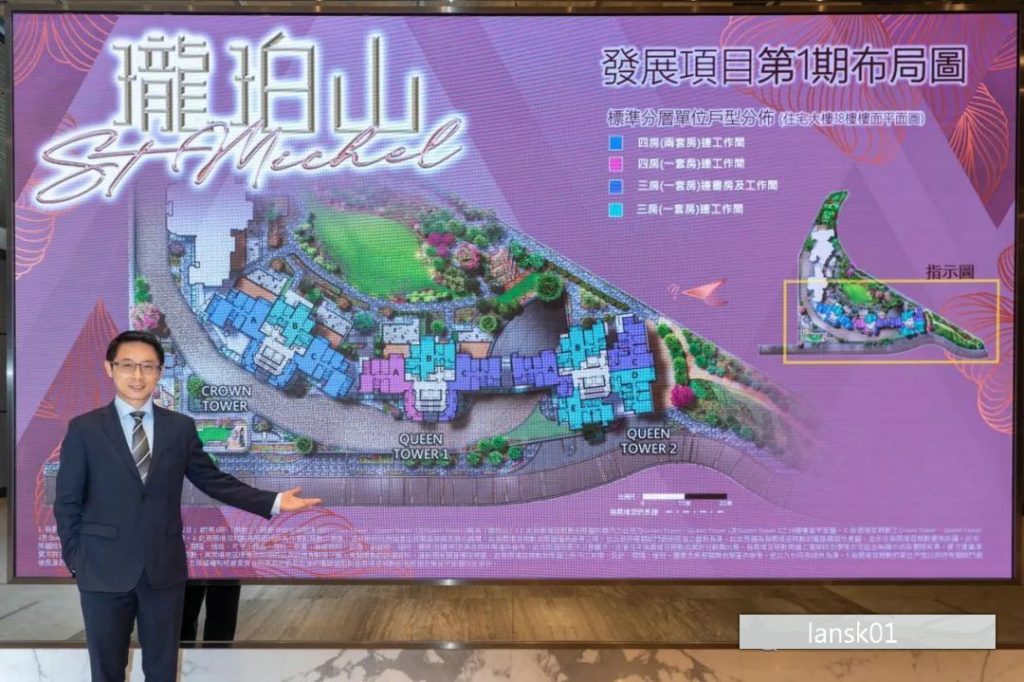 香港新盘预告:沙田珑珀山第1期最快有机会下个月推出 第2张- 香港珑珀山介绍
